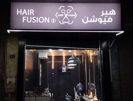 Hair Fusion 2