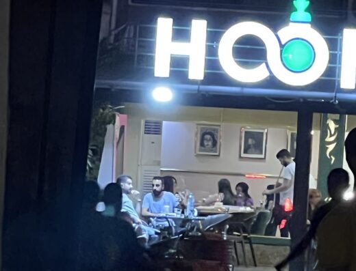 Hookah cafe