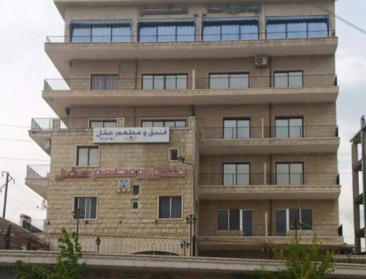 Hotel Akel