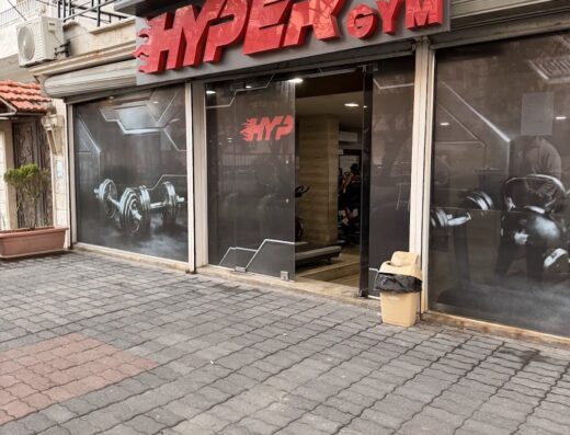 Hyper GYM