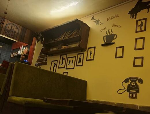 Jadal Cafe