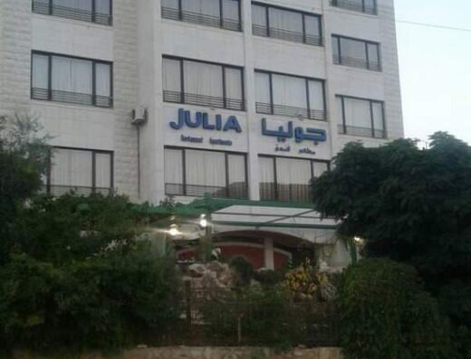 Julia Hotel&Restaurant
