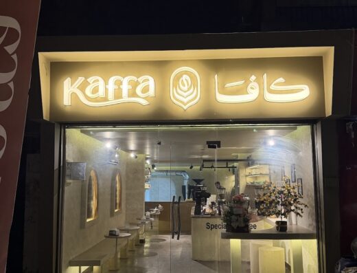 Kaffa caffe