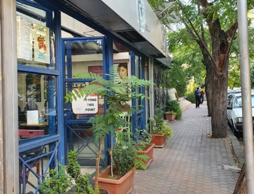 Karma Café