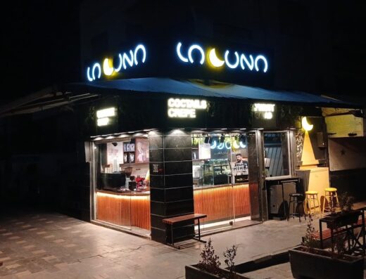 Laluna cafe
