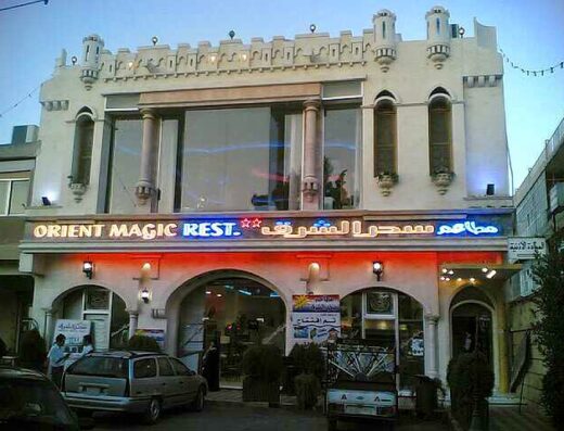 Magic Of The East