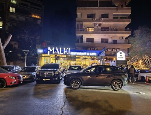 Malki Restaurant & Cafe