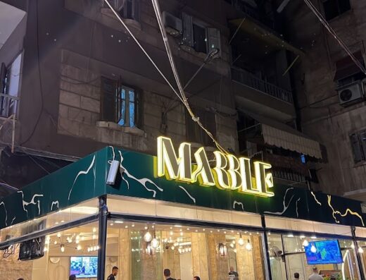 Marble