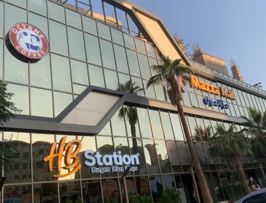Mazza mall