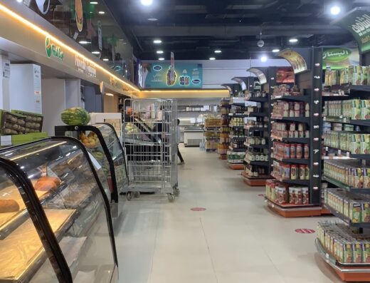 Mazza mall