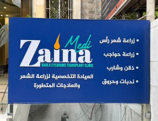 Medi Zaina