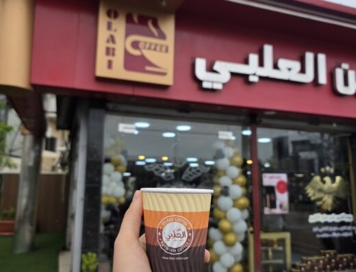 Olabi Coffee Shop