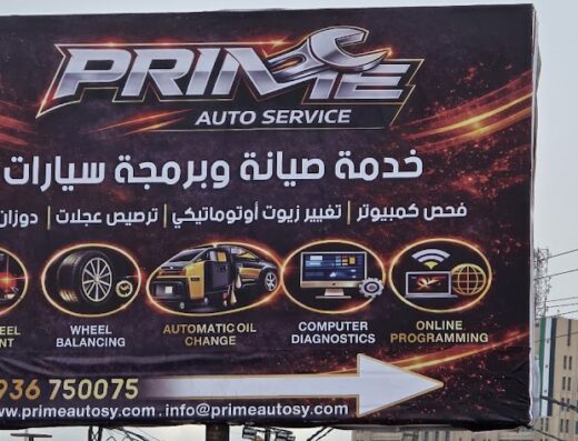 Prime Auto Service