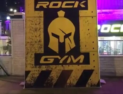 Rock Gym