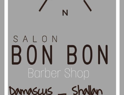 Salon Bon Bon