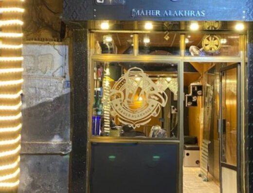 Salon Maher