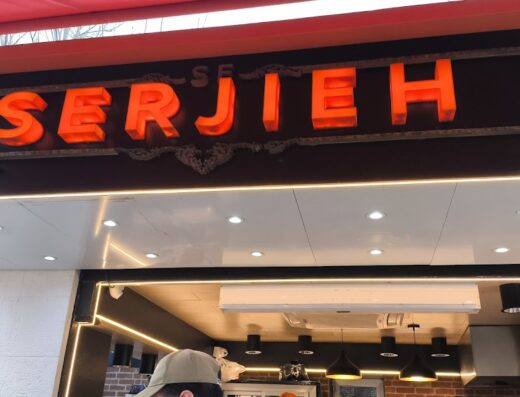 Serjeih fast food