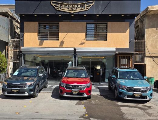 Shammout Group