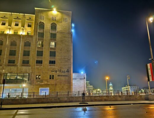 Sheraton Aleppo Hotel