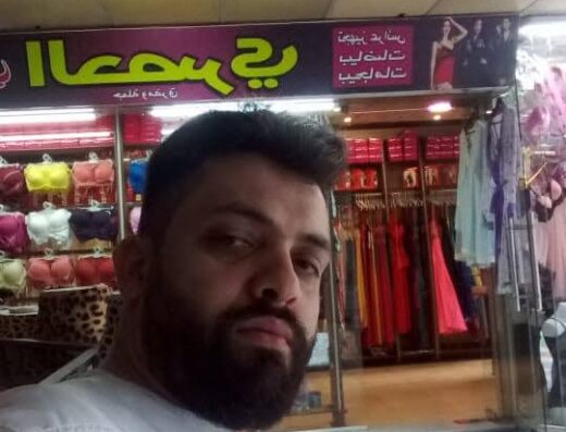 Shopping City