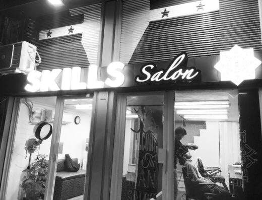 SKILLS SALON