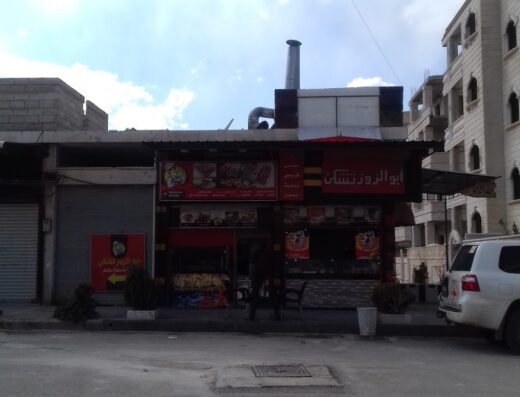 Snack Abu Alzzouz