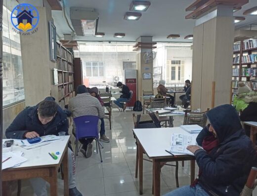 Study zone