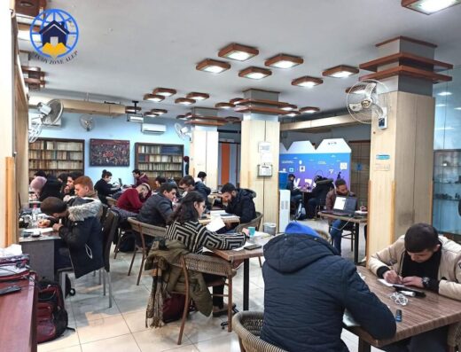 Study zone