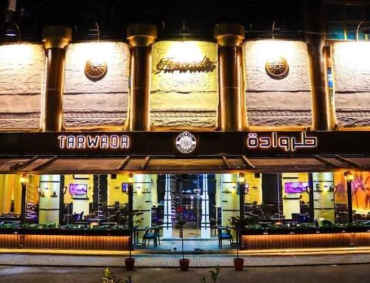 Terwada Cafe & Resturant