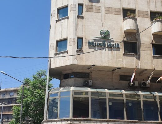 The Park Hotel