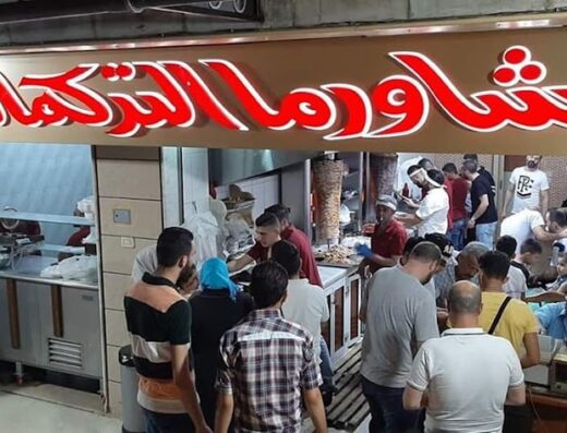 Turkmani shawarma