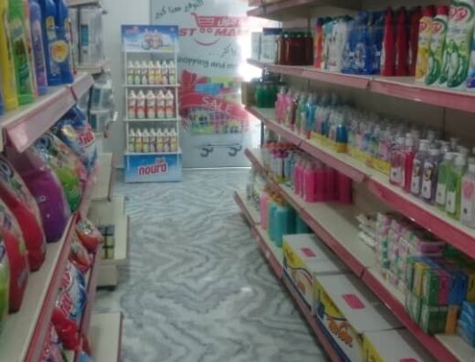 West Mall الغربية مول