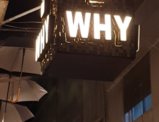 WHY Cafe ?