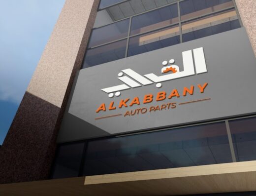 Zokak AlJen