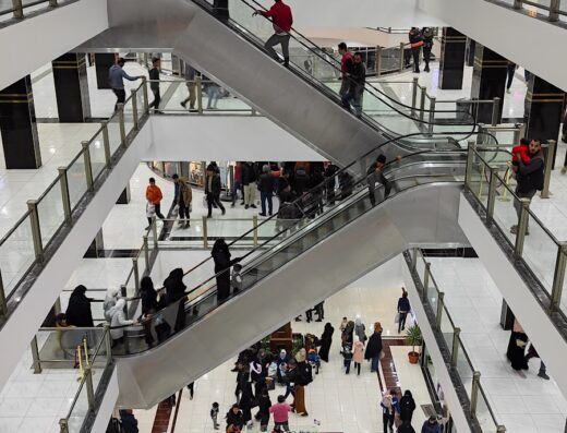 Al HAMRA MALL