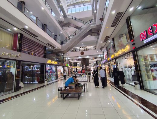 Al HAMRA MALL