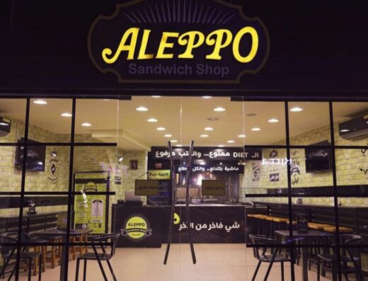 Aleppo sandwich shop