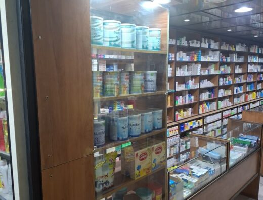 Alhendi pharmacy صيدلية الهندي