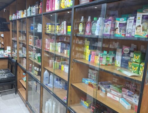 Alhendi pharmacy صيدلية الهندي