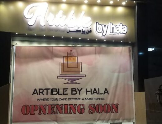 Artible by hala