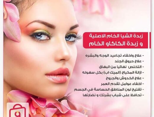 Beauty Palace صالون