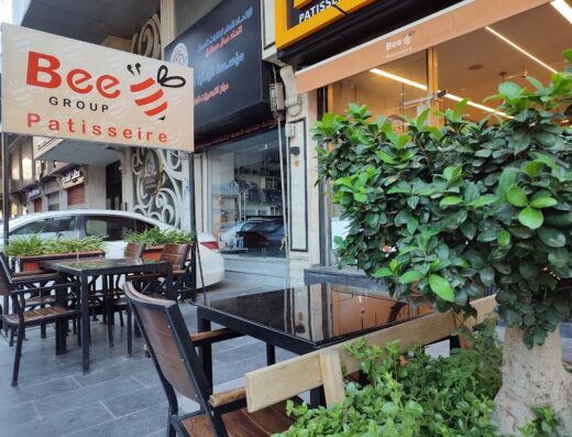 Bee patisserie