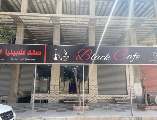 Black cafe