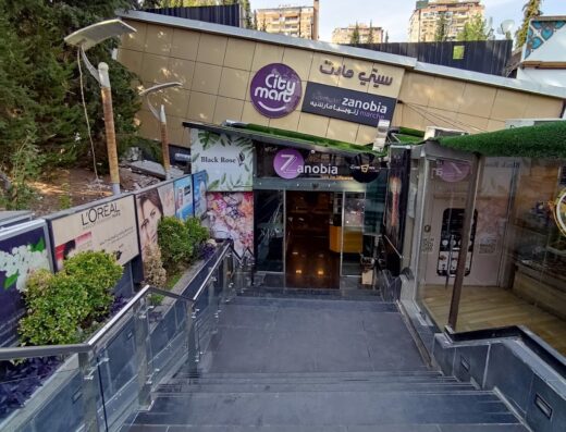 City Mart