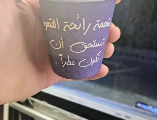 costa cafee