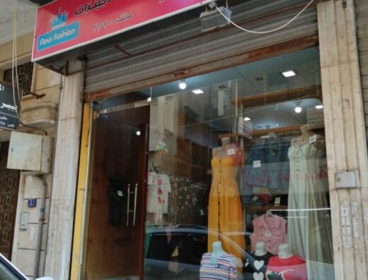 أزياء نور