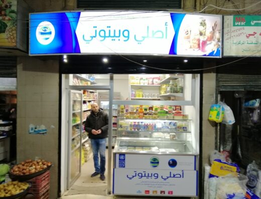 أصلي وبيتوتي