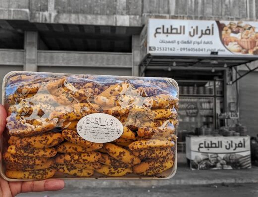 أفران الطباع- 2