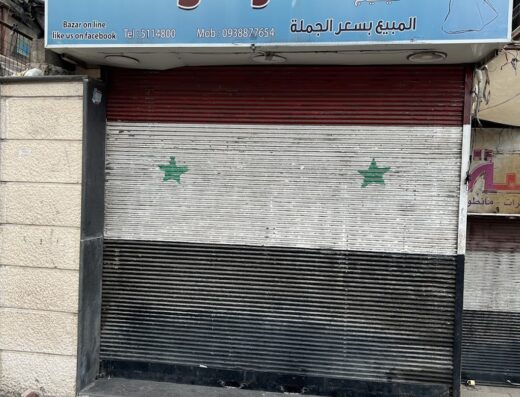 اخر موضة