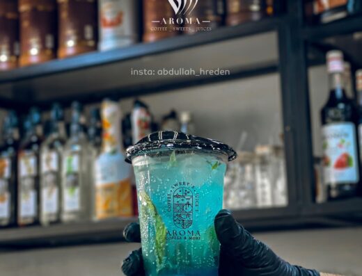 اروما – Coffee Aroma